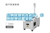 公廁除臭勢在必行，公廁除臭設備采購