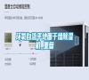 環氧自流平地面干燥除濕機_重復