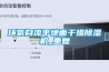 環氧自流平地面干燥除濕機_重復