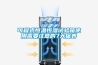 可程式恒溫恒濕試驗箱使用需要注意的7大保養