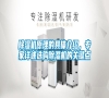 除濕機原理的具體介紹，專家詳述選購除濕機的關鍵點