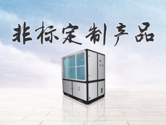 常見問題移動空調擁有哪些優點？