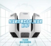 除濕機效果怎么樣_除濕機好嗎？