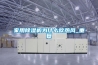 家用除濕機(jī)為什么吹熱風(fēng)_重復(fù)