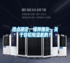 提點建議，懂得朋友，關于轉輪除濕機的？