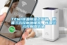 TEMI恒溫恒濕試驗箱，韓國三元控制器維修，韓國三元控制器價格