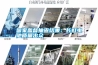 國家監督抽查結果：長虹電池質量出眾