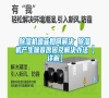 除濕機噪音如何解決 除濕機產生噪音原因及解決辦法【詳解】
