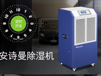 知識(shí)百科新風(fēng)除濕機(jī)系統(tǒng)是什么,安裝新風(fēng)除濕機(jī)有什么好處