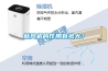 新風機的作用有多大？