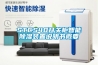 STCS40開關柜智能除濕裝置說明書概要