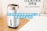 恒溫恒濕培養箱使用方法（具體操作步驟）
