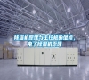 除濕機原理與主控板的維修，電子除濕機原理