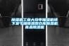 除濕機工業大功率抽濕機地下室干燥除濕器倉庫除濕機食品除濕機