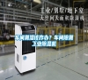 車間潮濕該咋辦？車間除潮工業除濕機