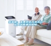 除濕機：需要觀察并清洗過濾網以便通風順暢