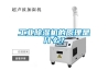工業除濕機的原理是什么？