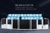 除濕機容易出現的故障及解決方法 除濕機解決方案
