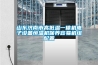 山東濟南市高低溫一體機電子設備恒溫機保養容易機組配置