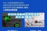 轉輪除濕機和溶液除濕機的區別_重復