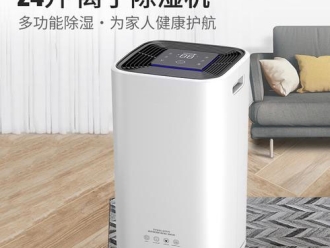 行業新聞菇房噴霧加濕器 杜絕菌菇干死