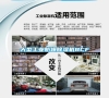大型工業防爆除濕機BCF