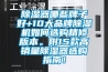 除濕器哪些牌子好+10大品牌除濕機如何選購精修版本。附15款高銷量除濕器選購指南！