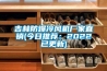 吉林防爆冷風(fēng)機廠家直銷(今日推薦：2022已更新)