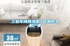 工業車間除濕機 昆明除濕機廠家