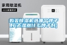 購買除濕機(jī)選哪個牌子好(去濕器什么牌子好)