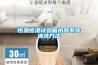 恒溫恒濕試驗箱水路系統清洗方法