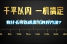 有什么可以除濕氣的好方法？