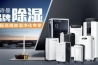 竹制品防潮除濕機 竹工藝品不發霉