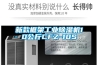 新款框架工業除濕機10公斤CFZ-10S