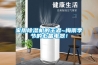 家用除濕機的王者~梅雨季節的必備電器！