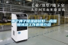 哪個牌子除濕器較好—應用領域及工作原理介紹