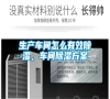 生產車間怎么有效除濕，車間除濕方案
