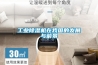 工業除濕機在我國的發展與前景
