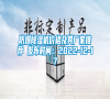防爆除濕機價格及其廠家推薦 發布時間：2022-12-17