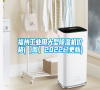 福州工業用大型除濕機價格(【圖】2022已更新)