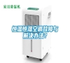 恒溫恒濕空調故障與解決辦法？