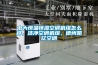 中大恒溫恒濕空調機組怎么樣，潔凈空調機組，德州凱億空調