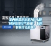 室內恒溫游泳池為什么控制游泳池空氣質量？不控制有什么危害？