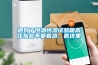 遇到了恒溫恒濕試驗箱高壓報警不要著急，看這里