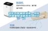 轉輪式蜂巢除濕機—轉輪式蜂巢除濕機系統知識介紹