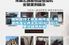 如何保持工業車間恒溫？恒溫恒濕空調怎么設計？設計要點值得收藏