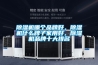 除濕機哪個品牌好，除濕機什么牌子家用好，除濕機品牌十大排名