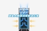 溫室大棚溫濕度解決方案