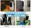 西寧吊頂除濕機哪家好(你了解嗎？2022已更新)