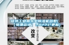 徐州工業用大型除濕機參數(【免費咨詢】2022已更新)